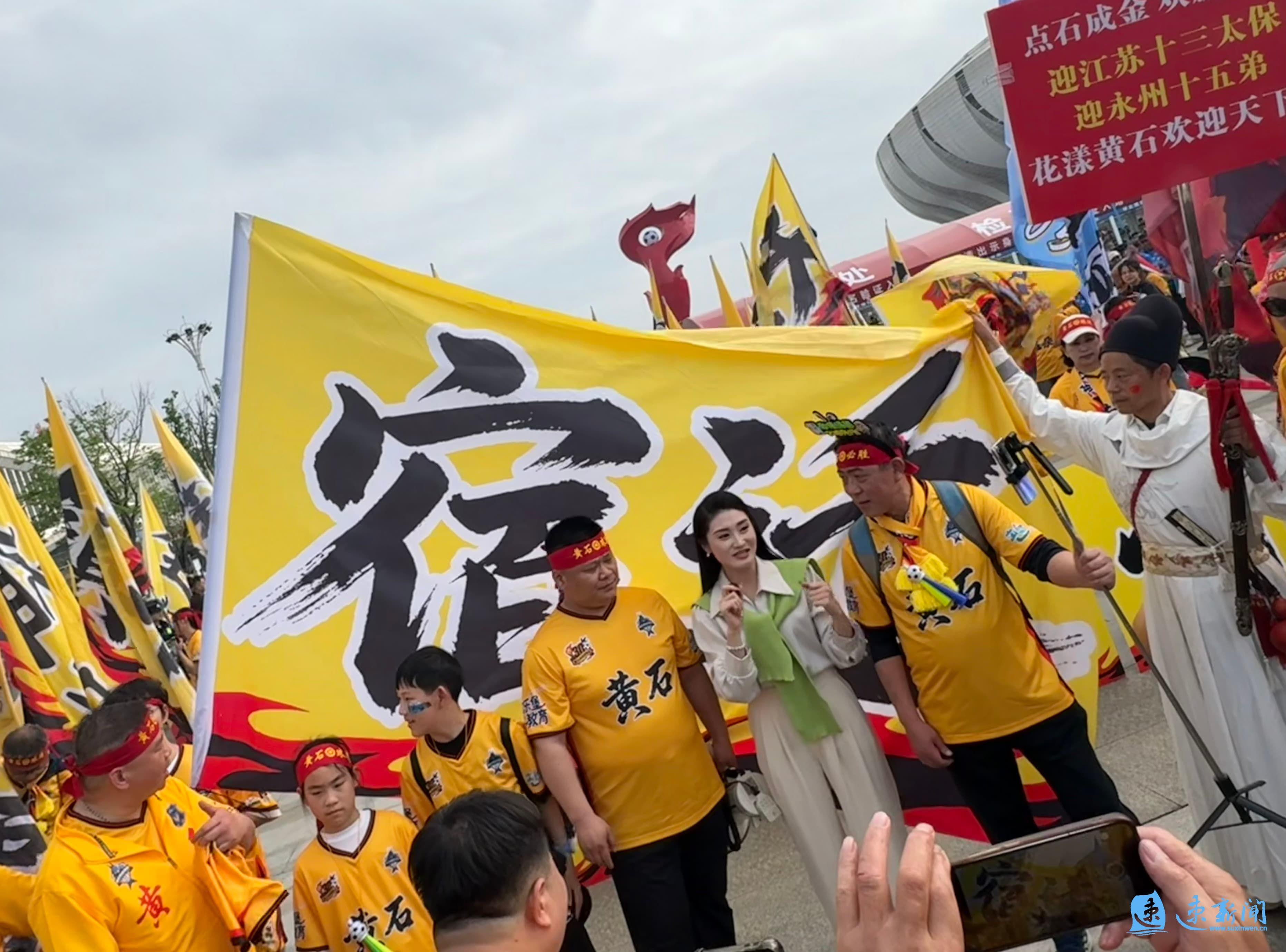 云开体育官网入口-“楚超”揭幕战今晚打响,宿迁球迷千里赴约为黄石加油